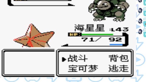 口袋妖怪银银鸟怎么[图2]