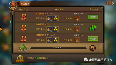 永恒纪元戒怎么双开号