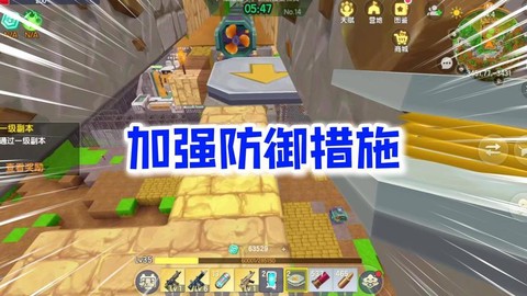 迷你世界保护怎么弄