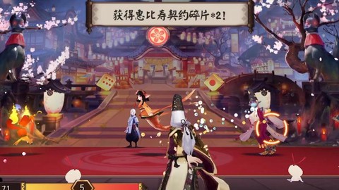 阴阳师怎么砸ssr[图2]