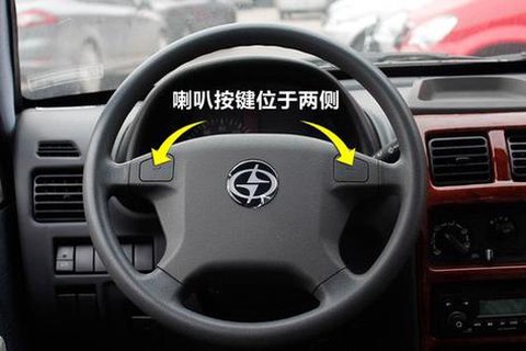 绝地求生车怎么按喇叭[图2]