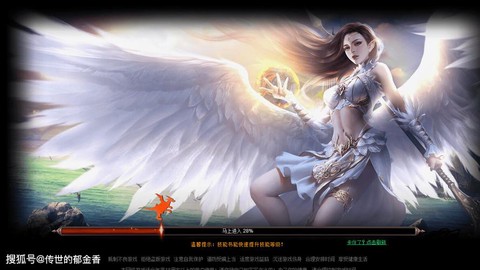 魔域永恒手游叫什么[图2]