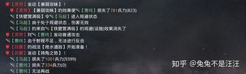 率土之滨什么bug
