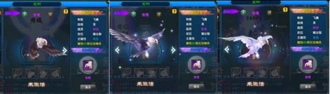 武林外传怎么查看宠物