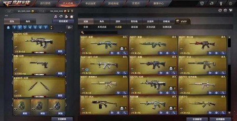 穿越火线单机怎么玩[图2]