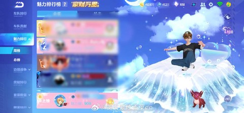 qq飞车怎么车队贡献