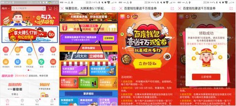 龙之谷现金红包怎么领