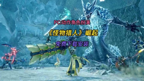怪物猎人4金手指怎么用[图2]