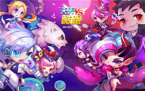 天天酷跑怎么冲钻石