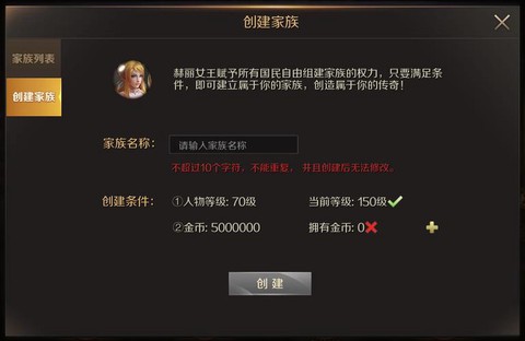 魔域怎么查充值记录