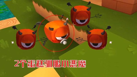 迷你世界小恶魔吃什么[图1]