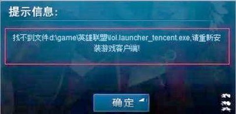 英雄联盟怎么找不到[图1]