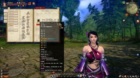 九阴真经四内怎么获得[图2]