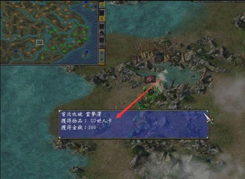 三国群英传7uj好人卡怎么获得[图1]