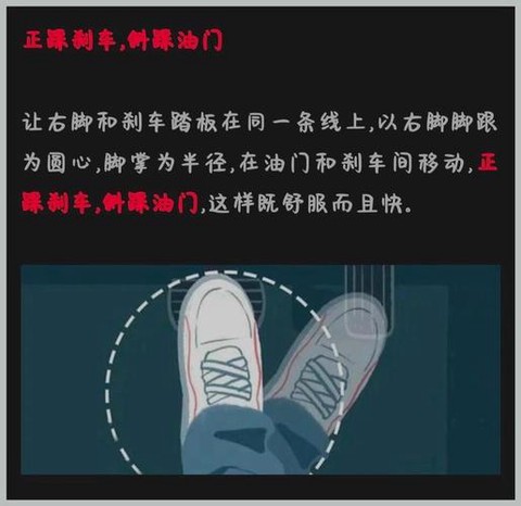 极品飞车ol如何脚刹