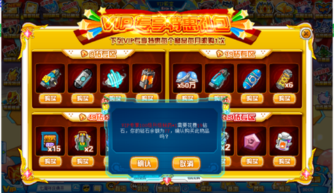 赛尔号升级秘药怎么用