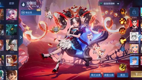 王者荣耀怎么试玩英雄[图1]