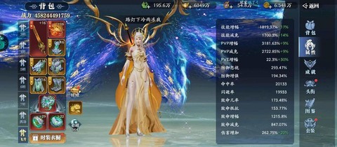 魔域bb如何快速升级[图2]