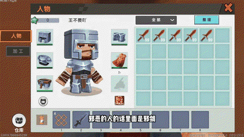 迷你世界怎么附魔书的