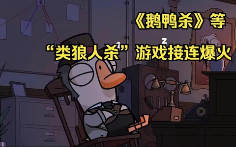 狼人杀怎么连不上网