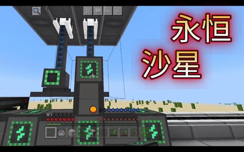 我的世界的怎么做空调