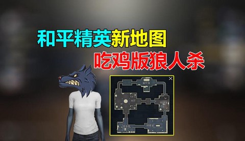狼人杀怎么查出qq来