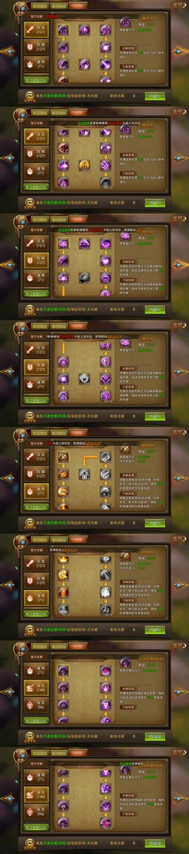 永恒纪元怎么快速打人