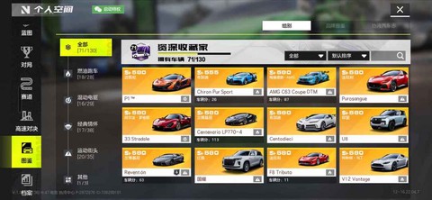 怎么激活极品飞车账号[图1]