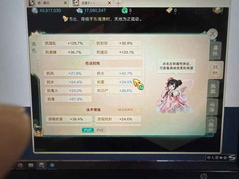 大话西游什么叫时间服