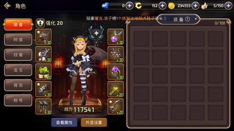 龙之谷手游蜜桃怎么得[图2]