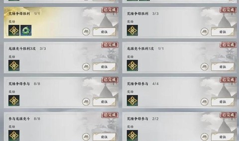 诛仙手游怎么挣金币[图2]