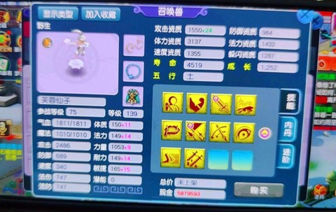 梦幻西游pt怎么赚钱