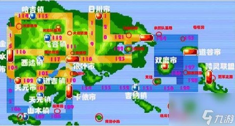 口袋妖怪红宝石怎么