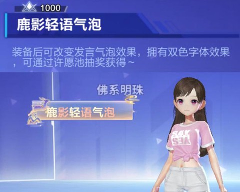 qq飞车怎么变颜色[图2]
