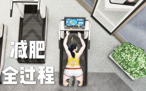 模拟人生4怎么发胖[图1]