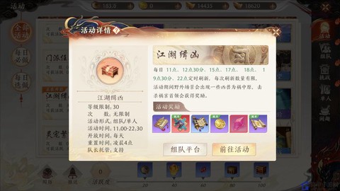 天龙八部手游怎么杀人
