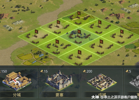 率土之滨怎么建分城