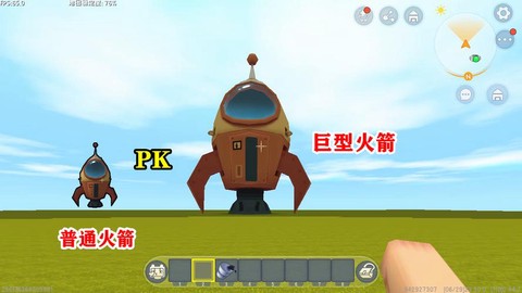 迷你世界怎么制作火箭
