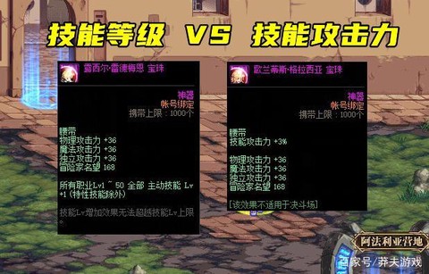 暗影蔽日打什么宝珠[图1]