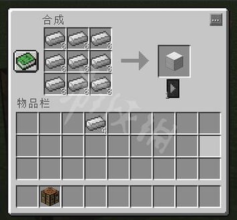 我的世界怎么做铁块[图2]
