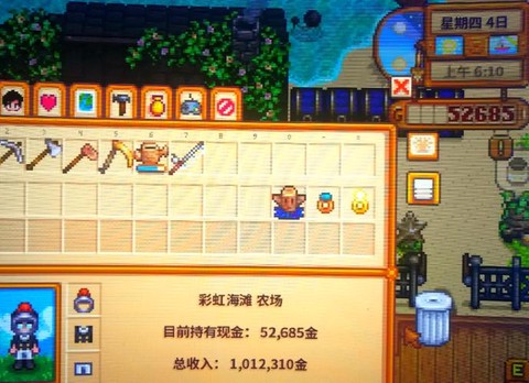 星露谷物语猪吃什么