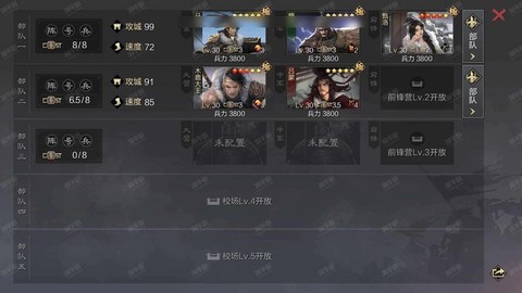 率土之滨怎么换qq号[图1]
