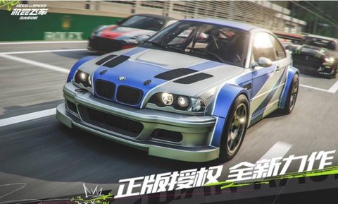 极品飞车15怎么加钱[图2]