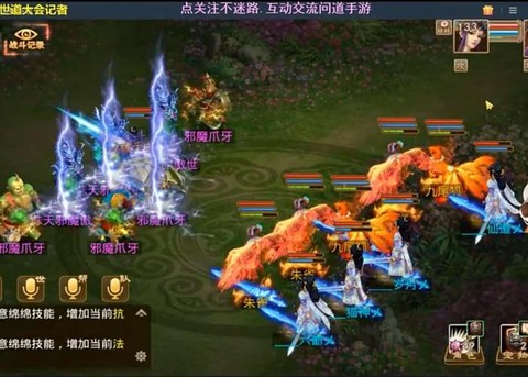 问道手游如何快速50级[图2]
