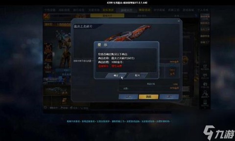 怎么生死狙击金币软件