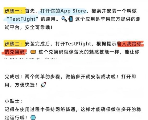 王者荣耀怎么切换账号微信[图2]