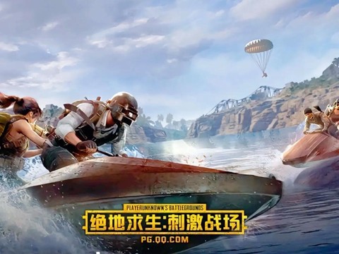 绝地求生刺激战场有什么不同