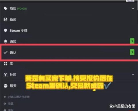 怎么买dota2饰品[图2]