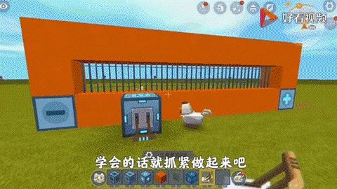 迷你世界铁门怎么安装