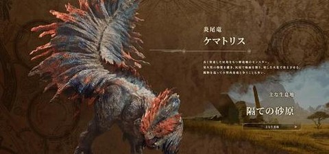 怪物猎人解禁是什么